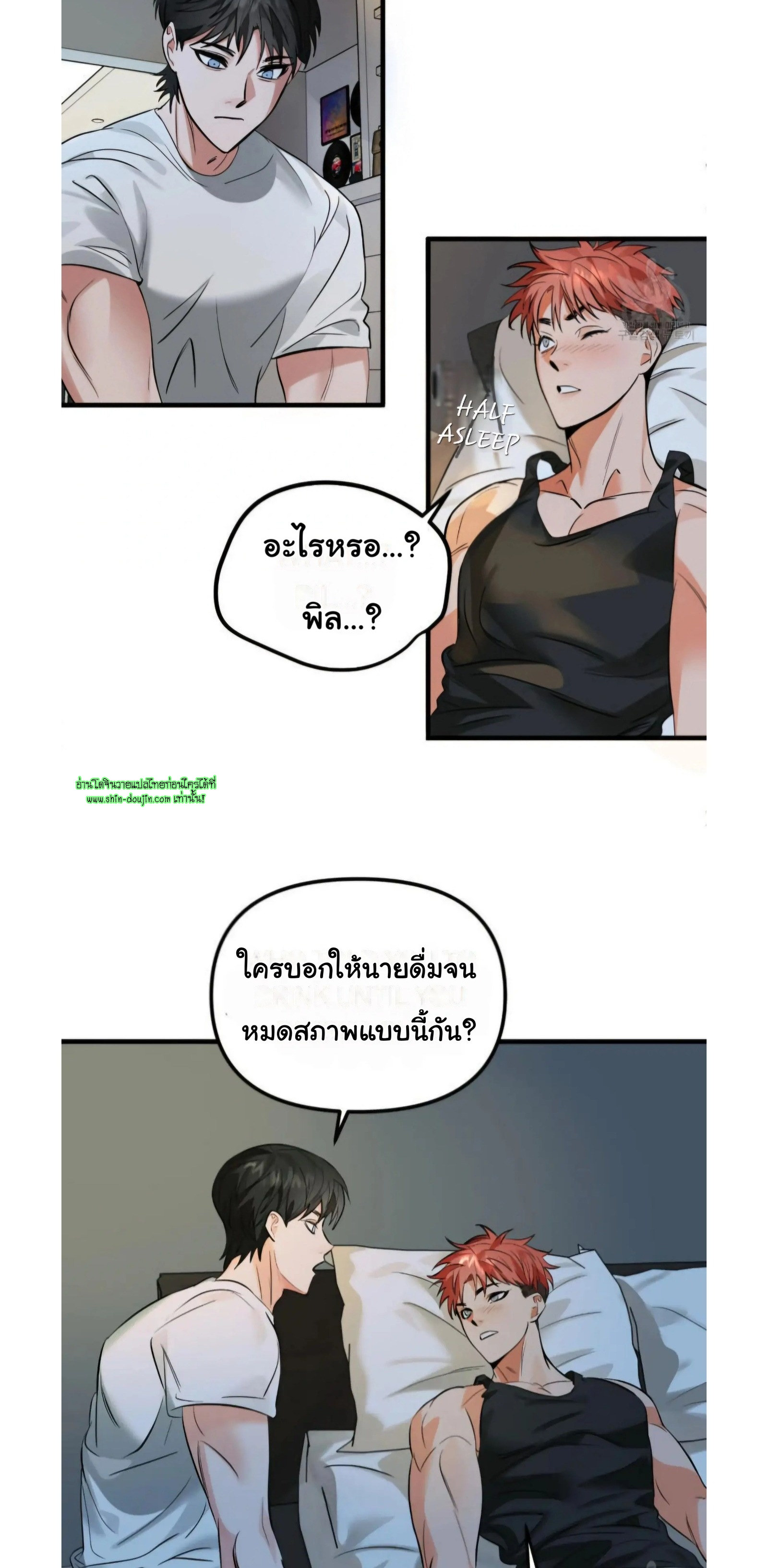 The Pensil And Eraser Situation EP 2